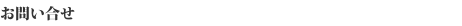 咨询