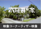 影像角Tiza影像