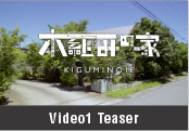 影像角Tiza影像