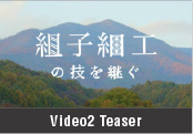 影像角Tiza影像