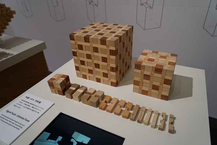 木组谜题市松组(Kigumi Puzzle Ichimatsu Frame)
