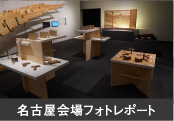会场照片报告