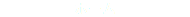 主页
