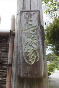 形象