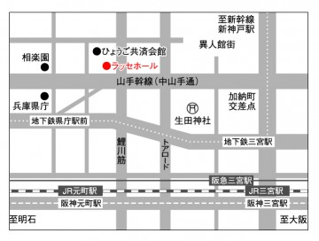拉塞霍尔指南图